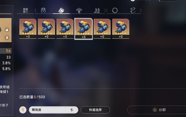 崩坏星穹铁道遗器残页怎么得_崩坏星穹铁道官网云游戏