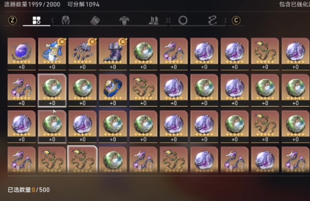 崩坏星穹铁道遗器残页怎么得3