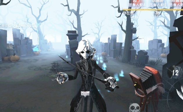 第五人格教授有什么技能2