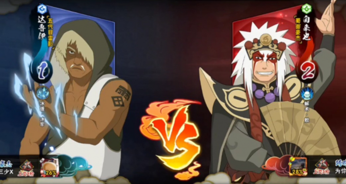 火影忍者手游博人传达鲁伊怎么玩3