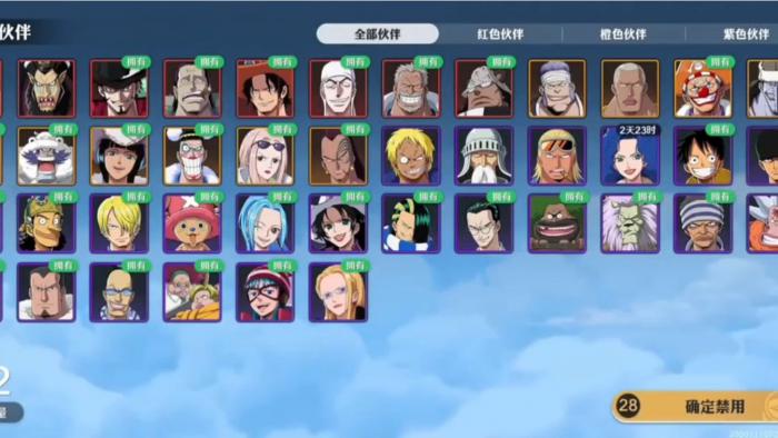 航海王壮志雄心青雉怎么玩_航海王壮志雄心青雉专属贝