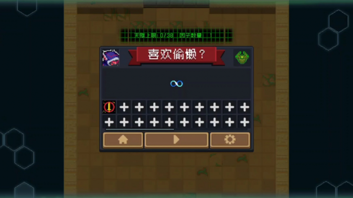 元气骑士挑战因子怎么刷1