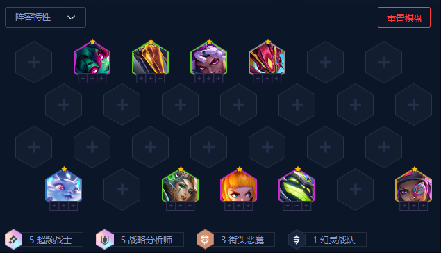 金铲铲之战s14超频战略猫咪怎么玩1