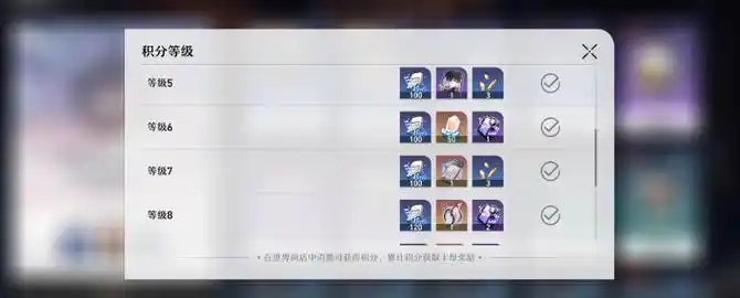 星穹铁道星琼怎么获取_星穹铁道星琼图片