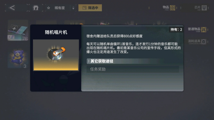 交错战线副本扫荡如何最大化收益_交错战线战术点数怎么获得