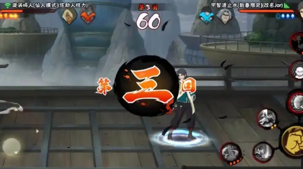 火影忍者手游忍战黄土怎么入手1