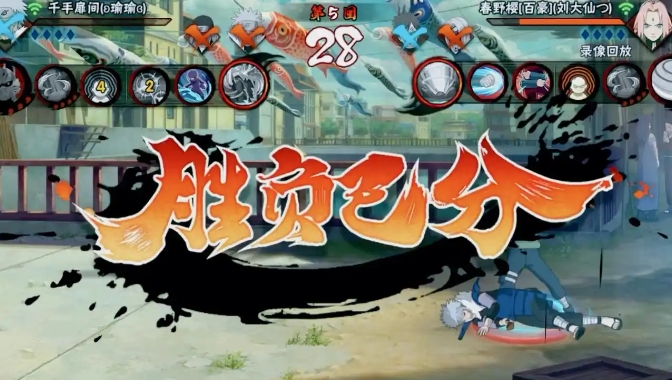 火影忍者手游怎么玩好少年弥彦3