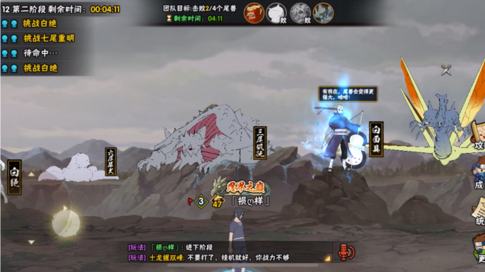 火影忍者手游尾兽团本怎么打_火影忍者手游体验服