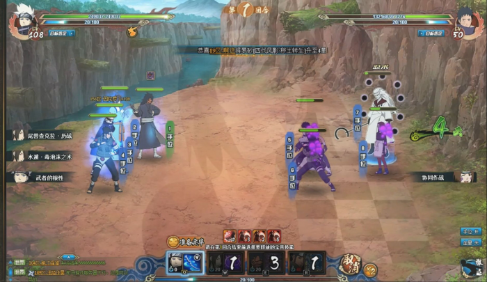 火影忍者ol手游通灵兽试训怎么打_火影忍者ol手游通灵兽阵容