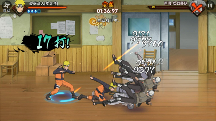 火影忍者手游冒险副本怎么刷1