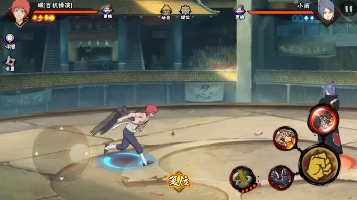 火影忍者手游晓创生蝎怎么玩2