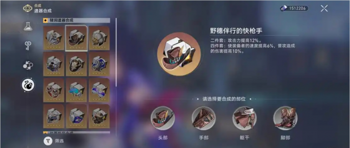 星穹铁道驭空怎么培养3