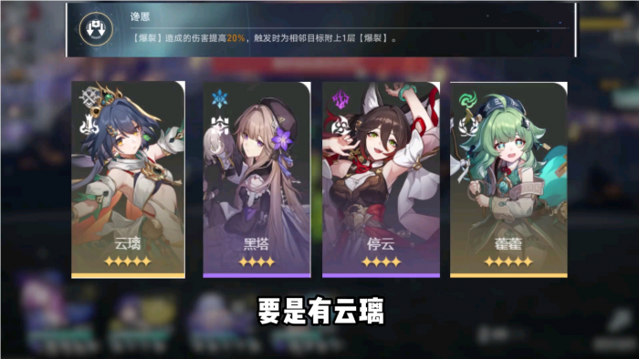 星穹铁道黑塔怎么玩2