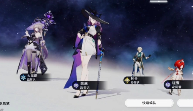 崩坏星穹铁道黑塔怎么培养1