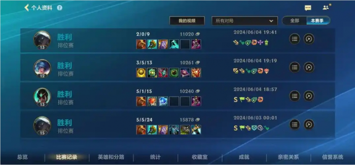 英雄联盟手游用什么中路上分1