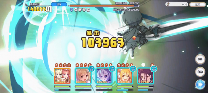 公主连接大师币有什么用_公主连结大师币碎片刷新