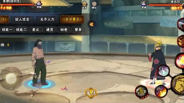 火影忍者手游怎么玩好晓创生角都3