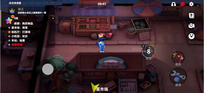 太空行动国王怎么玩_太空行动国际服