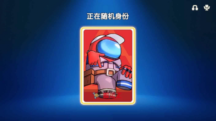 太空行动搬运工如何玩1