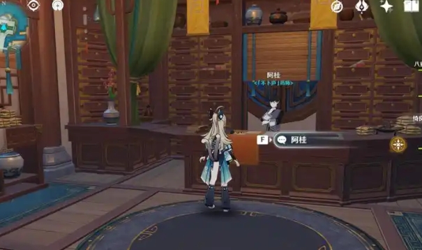 原神琉璃袋怎么快速收集2