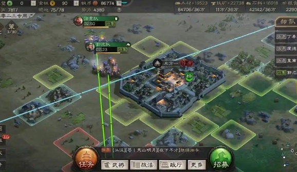 三国志战略版如何占领别人城池2