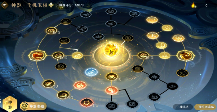 逆水寒手游铁衣怎么培养2