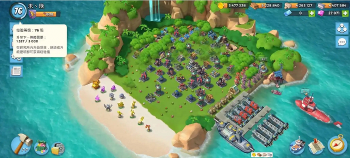 海岛奇兵怎么卡资源1