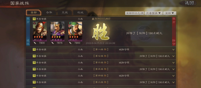 三国志战略版s1蜀枪怎么玩_三国志战略版蜀枪最强阵容