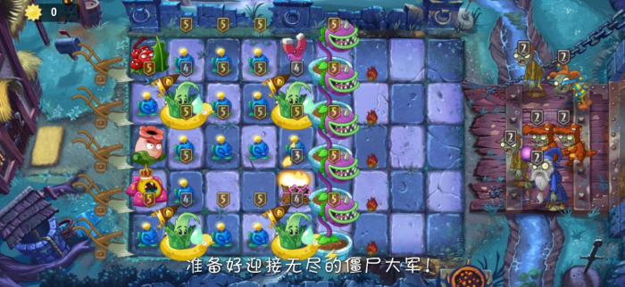 植物大战僵尸2黑暗无尽怎么打3