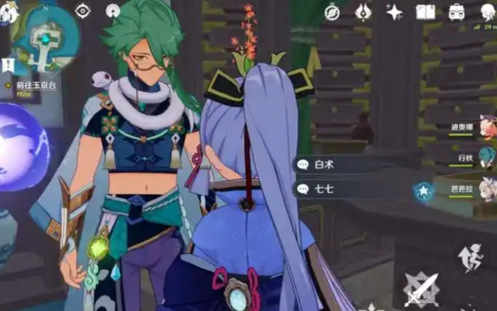 原神白术怎么玩3