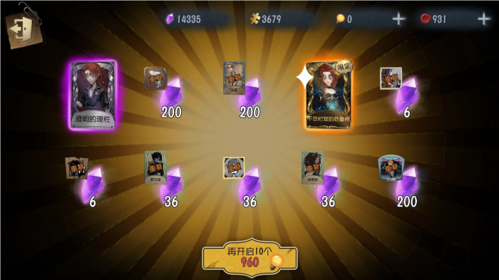 第五人格弓箭手怎么玩厉害3