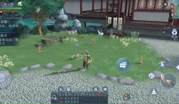 新笑傲江湖奇遇花明任务怎么做2