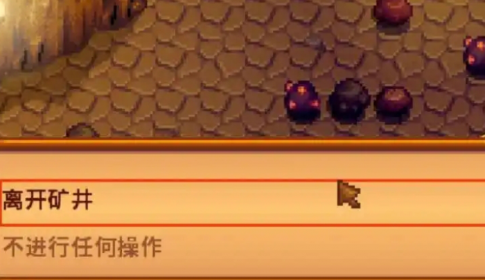 星露谷物语放射性矿石有什么用2