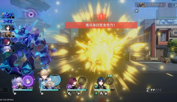 崩坏星穹铁道刃怎么玩2