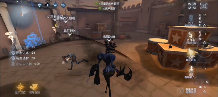 第五人格歌剧演员怎么牵制3