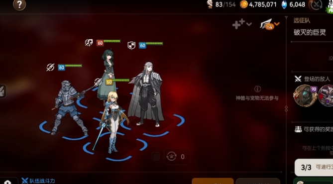 第七史诗开荒阵容怎么搭配_第七史诗最好开局