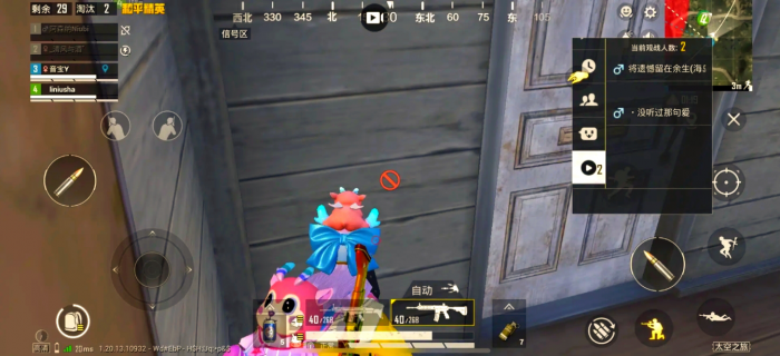 和平精英怎么在对局中不显示头盔1