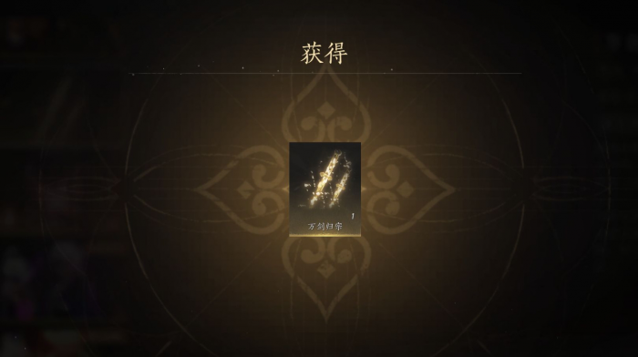 燕云十六声怎么赚钱2