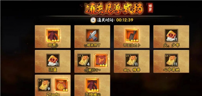 火影忍者手游忍具怎么留_火影忍者手游官网