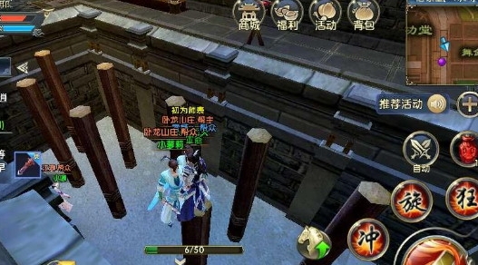 卧虎藏龙怎么做玄铁任务1