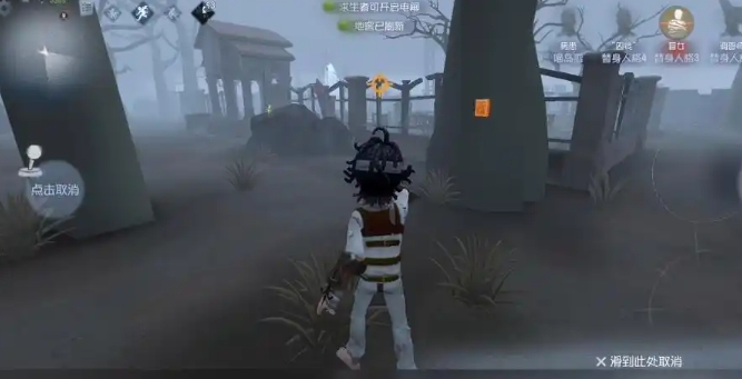 第五人格病患怎么快速上手_第五人格病患叫什么名字