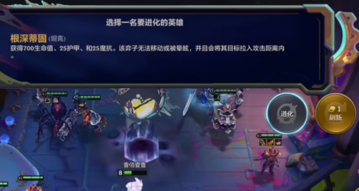 金铲铲之战极客船长怎么玩2