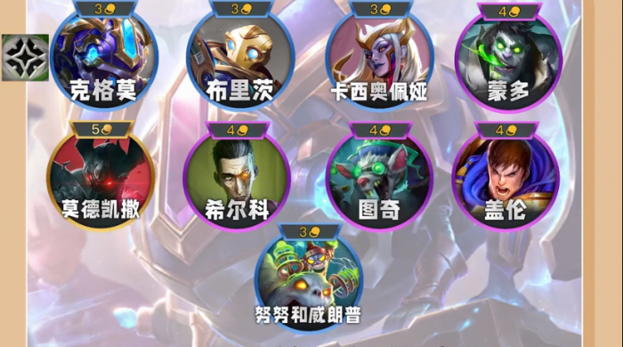 金铲铲之战统领大嘴怎么玩1