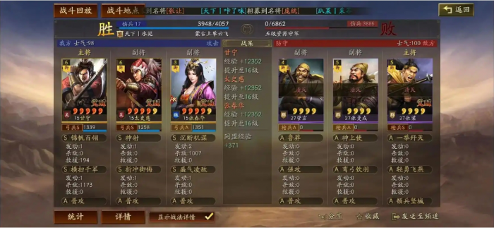 三国志战略版甘宁如何培养2