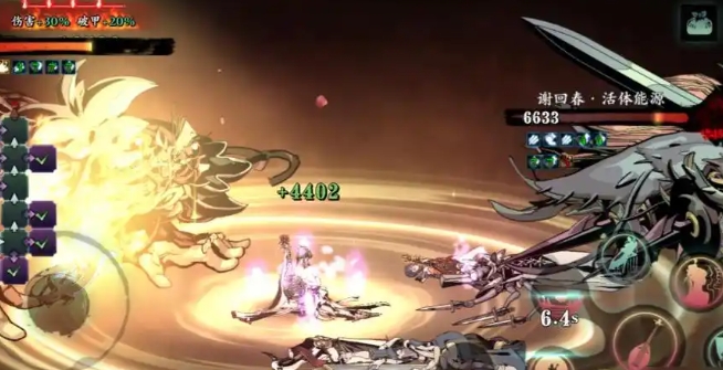 影之刃3传说戒指有什么用2