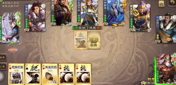 三国杀界曹彰怎么玩3