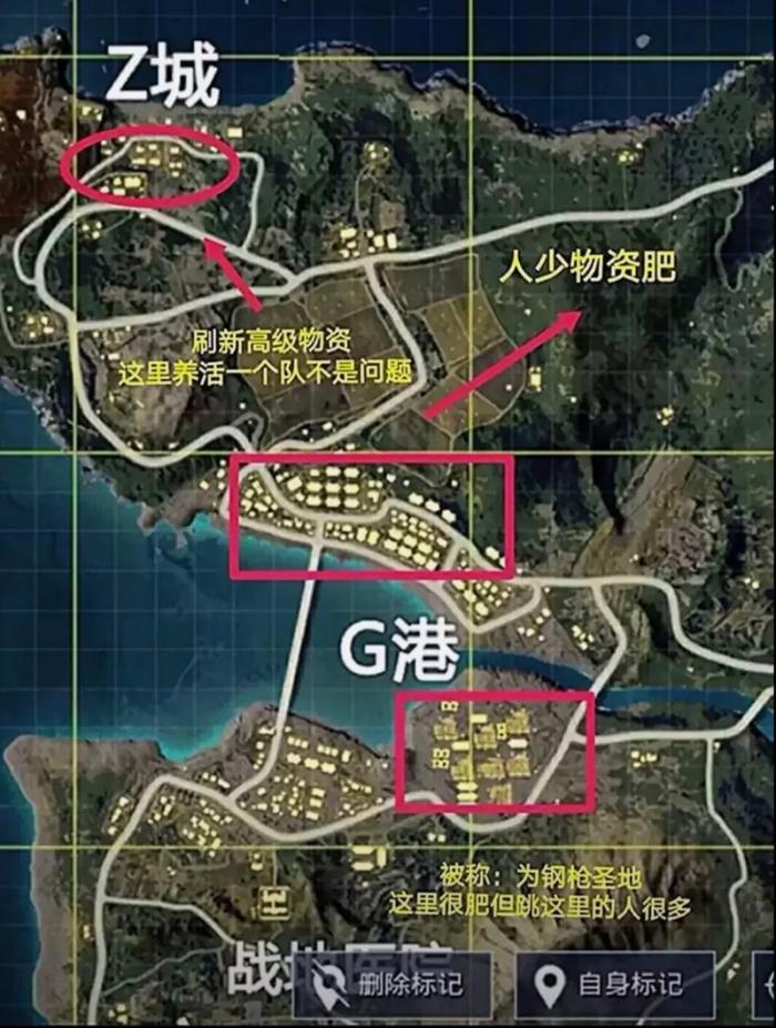 和平精英如何苟分1