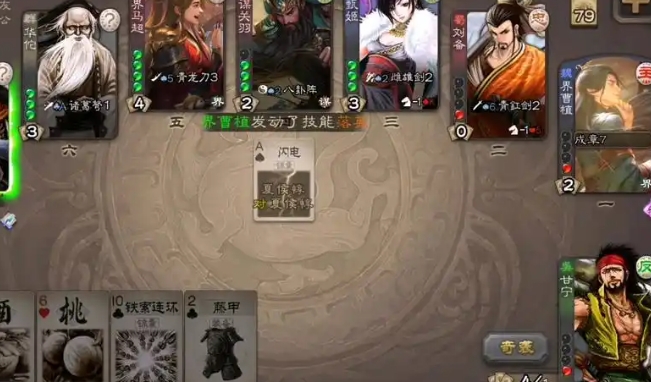 三国杀辛宪英怎么玩_三国杀辛宪英多少将符