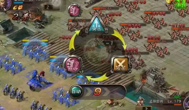 攻城掠地手游170级怎么玩2