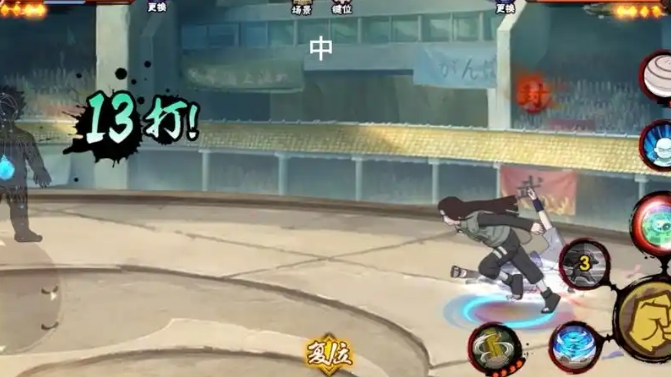 火影忍者手游咏春宁次怎么入手2